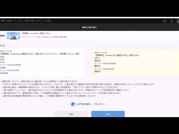 1秒悩んだから負けた動画