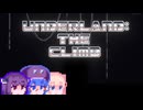 【Underland】たんダーランド#8