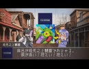 墓石街の決斗『第3の決斗』