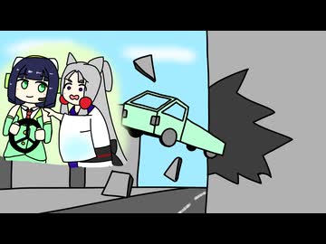 【Drive Crazy】京町20日間日本一周ドライブ with 東北イタコ　5日目【ソフトウェアトーク実況】