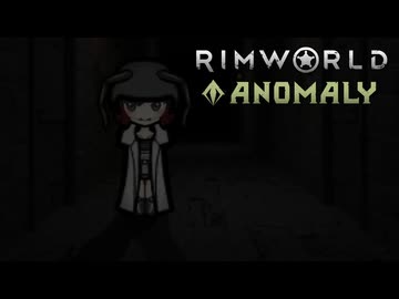 【7】ラットキンAnomalyの裏技