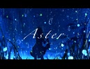 Aster / feat.IA