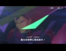 Gジェネレーションエターナル　機動新世紀ガンダムX PART3 戦闘シーン