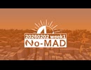 個人ラジオ『No-MAD（ノマド）』2026/02/02配信
