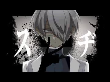 【UTAU音源配布】スヂ【保音ウメル】