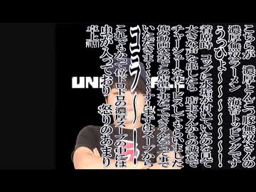 夢とやばいクレーマーのSUSURUTVの希望