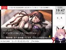【スーパーダンガンロンパ2 さよなら絶望学園】ニコおじ、絶望生活ふたたび。（その10）【ニコおじ】