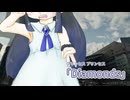 【VoiSonaカバー】プリンセス プリンセス - 「Diamonds」/ 双葉湊音