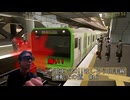 【電車でGO!!はしろう山手線】運転士の道【Nintendo switch版】#16　ワイより痛いミスする奴っていんの？