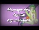 La Romi pa' tu consu - peteradáctila ft. グミSV2