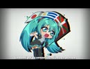 La Romi pa' tu consu - URAMAKI ft. 初音ミク