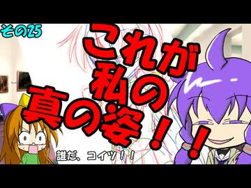 イラスト紹介　その25　結月ゆかりん