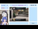 もち子さんとウナちゃんのボイロエムブレム part38【ボイロエムブレム 異世界の謎】