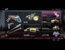 PS4破解版《極地戰嚎：新破曉》狠角色難度-第三期 (3)