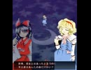 耳コピ・チップチューン 東方妖々夢 人形裁判～人の形弄びし少女 3パターン