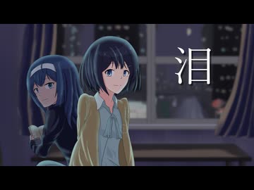 【CeVIO AIオリジナル曲】泪