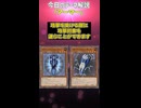 【1分でわかる遊戯王テーマ解説アニメオリジナルテーマ編】アーマー【マスターデュエル-Yu-Gi-Oh!  Master Duel】