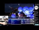 【FF7】アクアブレスをラーニング  初見ファイナルファンタジー7  FINAL FANTASY VII #36 【名作ゲーム実況のりたま】 #FF7 #ファイナルファンタジー7