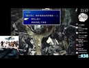 【FF7】タイタンは分からないって  初見ファイナルファンタジー7  FINAL FANTASY VII #38 【名作ゲーム実況のりたま】 #FF7 #ファイナルファンタジー7