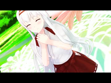 【艦これMMD】つかささん家の しょうかくさんに「どりーみんチュチュ」を 踊ってもらった