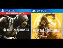 [実況]「モータルコンバットX／モータルコンバット11（PS4）」グロ注意!! 実機で初見プレイ！3回分（スマホ撮影）