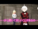 おおぞらはおまえのもの　PART５　 【MMD紙芝居】