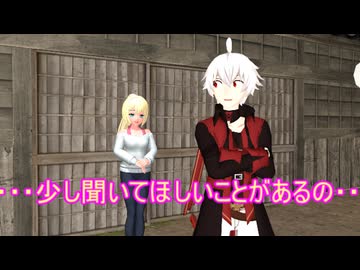 おおぞらはおまえのもの　PART５　 【MMD紙芝居】