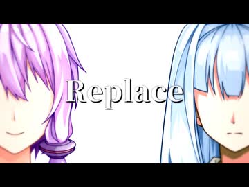 Replace【ボイスロイド劇場】