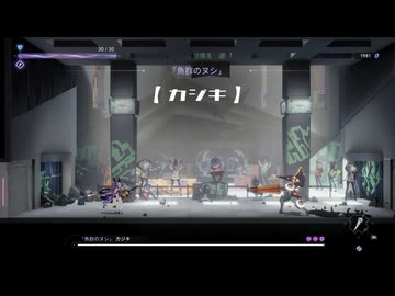 [ゆっくり実況]　少女と学園城　その4