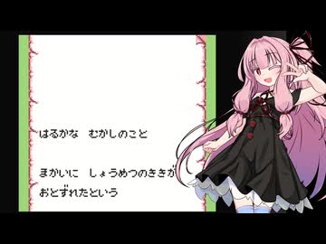 レッドアリーマー Part1【VOICEROID実況】【AIVOICE実況】