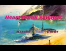 Heart Break Summer