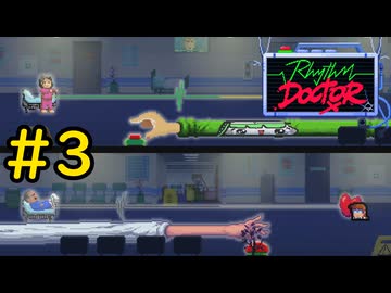【VOICEVOX実況】超激務マルチタスク#3【Rhythm Doctor】