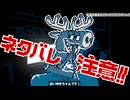 【WhiteCUL実況】都市伝説解体センター【058】