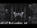テルテルのMotionRec実況　９回目
