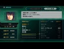 PS3自制系统《第三次超级机器人大战Z：时狱篇》第一期 (6)