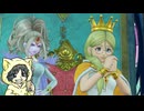 過ぎ去りすぎた時を求めてドラゴンクエスト11S実況プレイ  #6-6