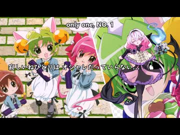 鰐とP feat. 水辺鰐、主音サラサ、歌幡メイジ、雷音冷蔵 - only one, NO. 1 (OpenUTAU、Diffsingerカバー)
