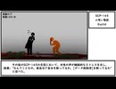【ゆっくり紹介】SCP-145【人吸い電話】