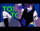 [cover] 맹독 같아 _ TOXY! _JeOJJ cover