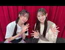 1/30【ゲスト：秋本帆華さん】