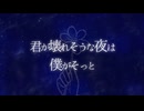 きみのなみだのそばで feat.初音ミク / キムラフミエ