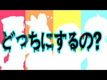 【COEIROINK・UTAUカバー】どれにするの？