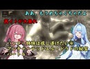 ハンター姉妹は成し遂げたい　4 【アンチャーテッドエル・ドラドの秘宝】【VOICEROID実況】パート4
