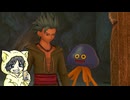 過ぎ去りすぎた時を求めてドラゴンクエスト11S実況プレイ  #7-4
