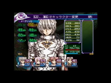 ラ○グリッサー信者による「グローランサーⅥ」実況プレイpart89