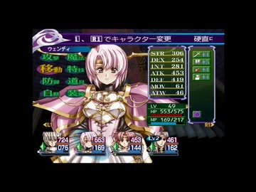 ラ○グリッサー信者による「グローランサーⅥ」実況プレイpart90