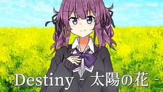 1993年12月21日 OVA ブラック・ジャック (OVA) エンディング1 「I'll