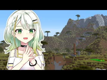 【Minecraft】#01 つのせ VS 初見ハードコア【A.I.VOICE実況】