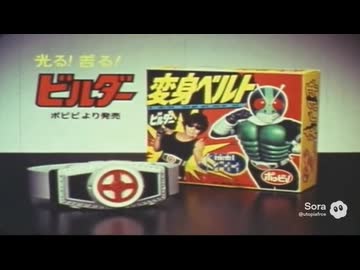 拓也県で放映されていた特撮番組「仮面ビルダー」映像集.sora2