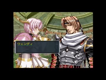 ラ○グリッサー信者による「グローランサーⅥ」実況プレイpart91